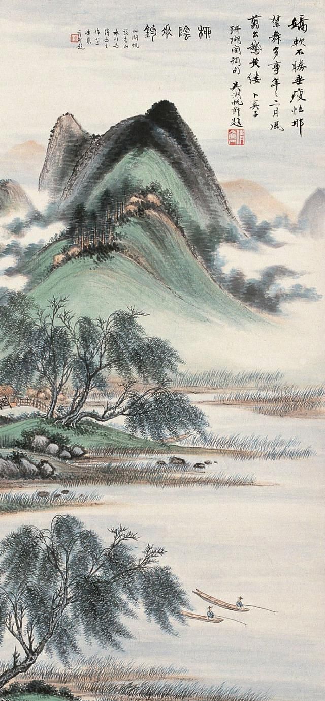 中国绘画艺术的特征图 4