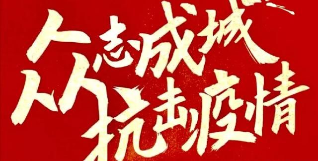 今年中考作文题目, 会不会出关于疫情的题目图 1