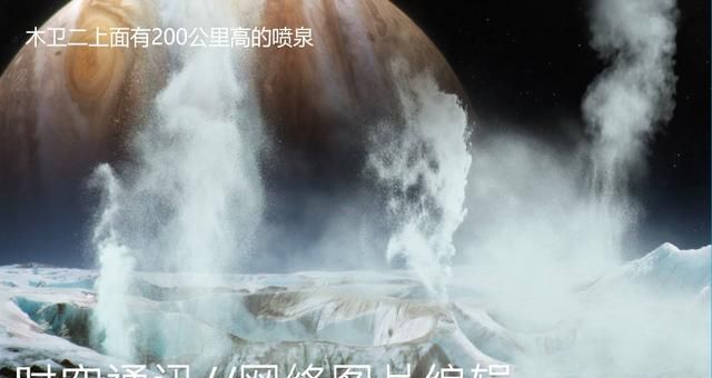 太阳系各星球充斥着另类生命的“痕迹”，人类踏入外星如果遇到“他们”会和协相处吗图 3