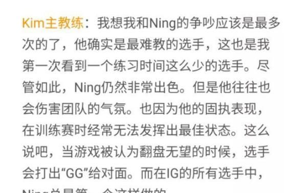 IG 风波不断，LUCAS 妈妈微博惨遭爆破，教练 193 也被扒出“黑料”，你有何看法图 13