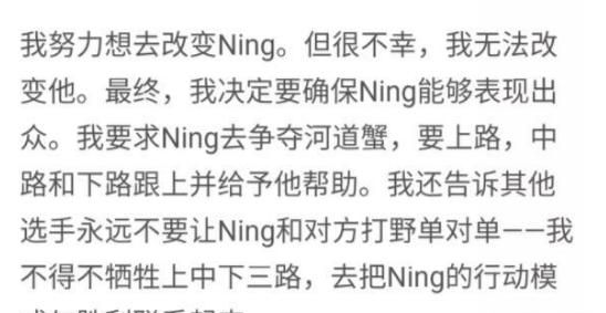 IG 风波不断，LUCAS 妈妈微博惨遭爆破，教练 193 也被扒出“黑料”，你有何看法图 14