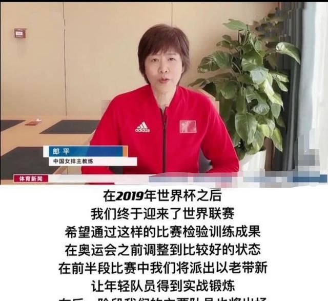 李盈莹是不是已经取代张常宁，成为中国女排主力首发队员图5