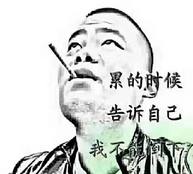 最近工作很迷茫,该怎么办?图8