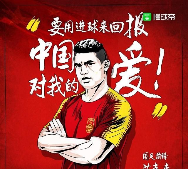 中国足协要归化50名球员，这是要把自己改成国际足联，把中超改成小世界杯的节奏吗你怎么看图5