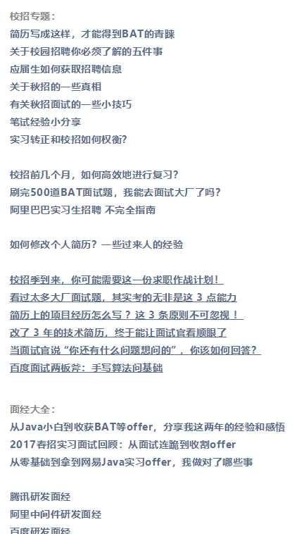 学java需要C语言基础知识图23