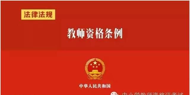 一所二本师范毕业的大学生，可以去一线城市就业当老师吗前景如何图5