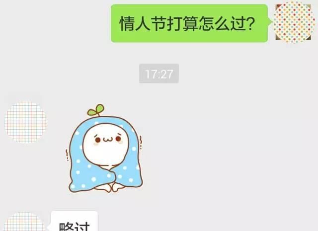 2020 年情人节适合结婚吗图 31