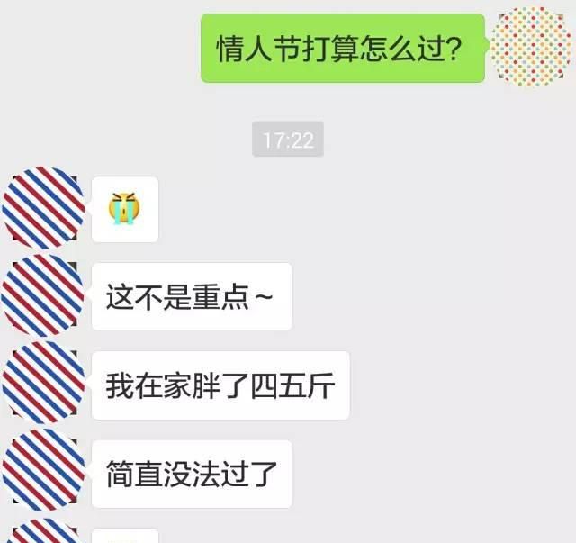 2020 年情人节适合结婚吗图 39