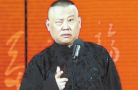 为什么有些人看郭德纲的相声从来不笑呢图 4