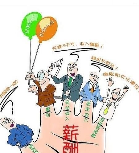 做一名幸福的教师图1