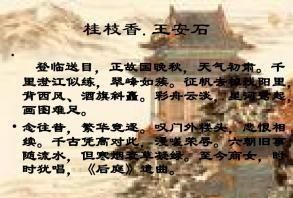 描写山水的诗句哪些很有文化底蕴及意境图 6