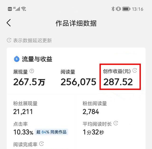 有什么是可以不用上班又能赚钱的图2