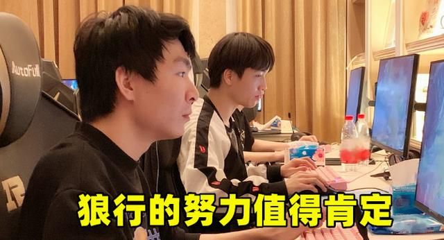 lol狼行为什么去LGD图4