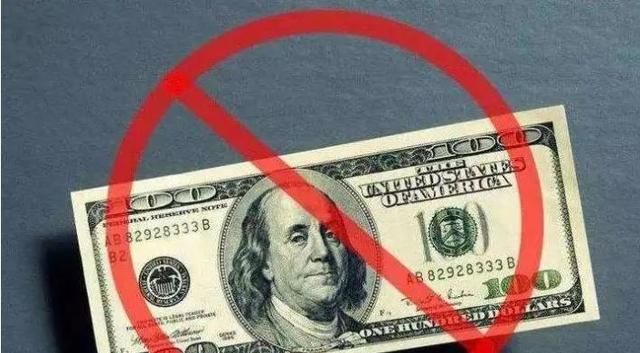美国禁止俄罗斯使用美元图1
