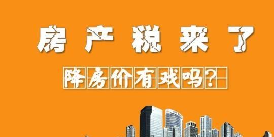 楼市调控政策不断,2018 年到底该不该买房子图 1