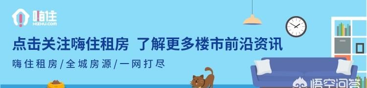 楼市调控政策不断,2018 年到底该不该买房子图 9