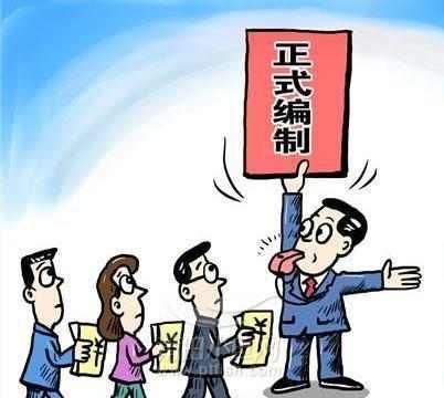 非师范专业要辅修师范专业才能考教师编制吗图 1