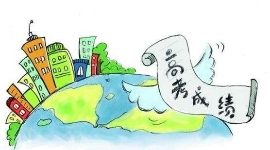 为什么各省高考分数线不同图 1