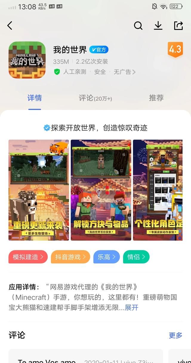 你为什么越来越不能开心的玩游戏了英语图4