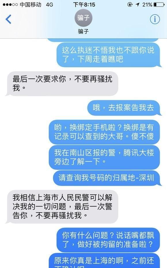 王者荣耀：玩家 93 英雄满铭文账号喊价 5000，展示背包后无人问津对此你怎么看图 7