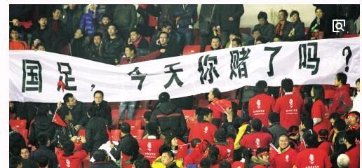 中国杯三四名比赛, 你认为中国队会输吗图 5