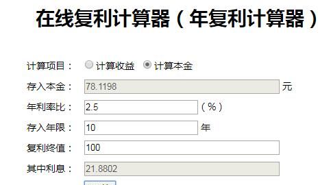 现在 100 万存银行稳当还是买房稳当呢图 8