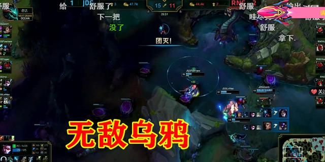 LPL“铜锣湾乌鸦”诞生，ZOOM 斯维因带飞 JDG，一人顶着 RNG 四人打，他实力如何图 7