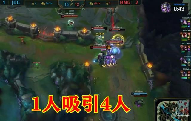 LPL“铜锣湾乌鸦”诞生，ZOOM 斯维因带飞 JDG，一人顶着 RNG 四人打，他实力如何图 8