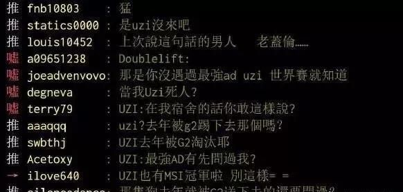 G2 夺冠 Penkz 又放骚话，自诩“世界第一 ADC”，台湾网友看不下去刷屏“Uzi”，你怎么看
