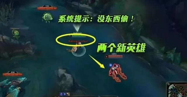 LOL 新英雄大招可以复制技能，网友调侃“两个技能无法复制”，是谁的图 1