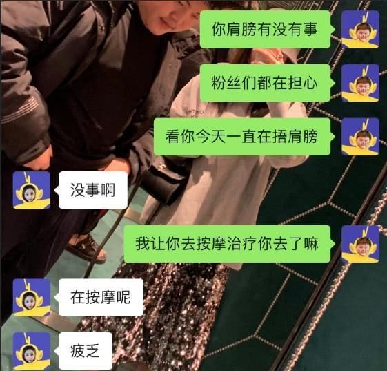 RNG 艰难击败 BLG 后不止卡萨哭了，大家有没有注意到 uzi 痛苦捂肩膀，明累到趴下图 9