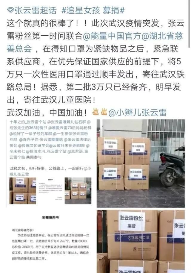 张云雷正能量语句图9