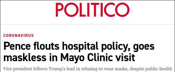 美国副总统看望新冠肺炎患者却不戴口罩，遭媒体批评后却甩出及其可笑的回应，如何评价