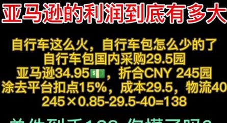 在农村有10万块如何创业图4