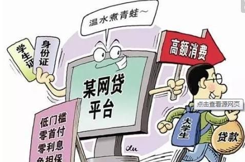 网贷和信用卡逾期图 2