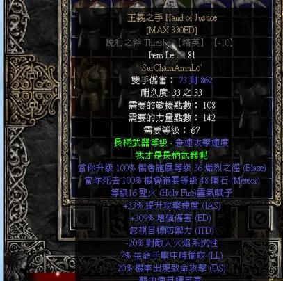 暗黑3还有人玩吗图3