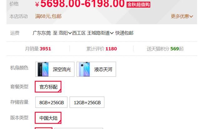 vivo nex3, 敢买就敢让你后悔, 别问为什么, 因为我买了! 图 7