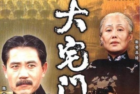 老一辈演员中哪一位的演技触动了你是什么作品触动的你，什么感觉图 3