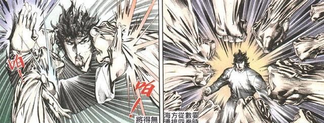 风云漫画中的所有武学图4