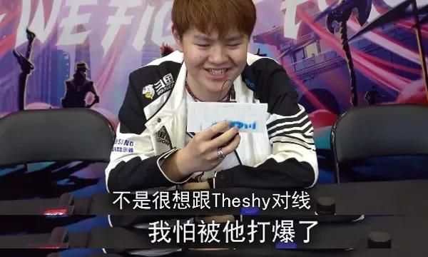 Zoom 道出决赛追残血 Theshy 的原因，就想上去打，不管成与否，你怎么看呢图 7