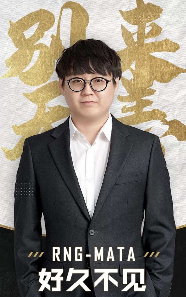 MATA首次评价Faker：“他很谦卑，但有个习惯让SKT队友很嫌弃”，你有何看法图5