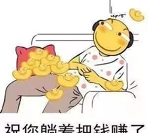 婆婆催生小孩，但是说不会帮忙带，老公经常不上班，没收入，就靠我上班养家，怎么办图 3