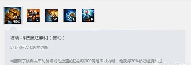 英雄联盟叠被动的英雄图 2