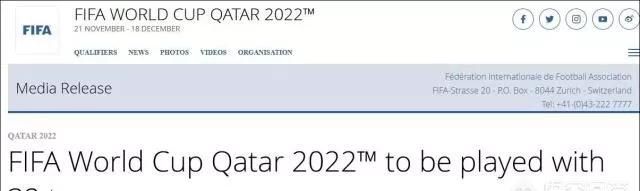 2022 世界杯扩军无望，亚洲仍是 4.5 个席位，国足举步维艰，国足有希望吗图 2