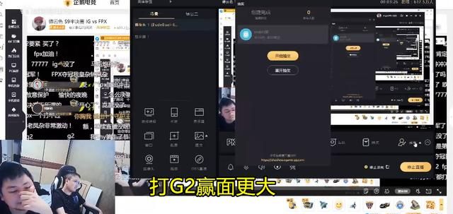 IG止步S9四强，德云色点评：FPX把最大BOSS斩掉，拳头MV已内定冠军，你有何看法图4