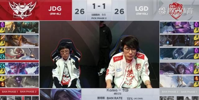 edg 和 lgd 谁赢了图 1