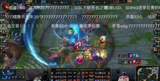 edg 和 lgd 谁赢了图 5