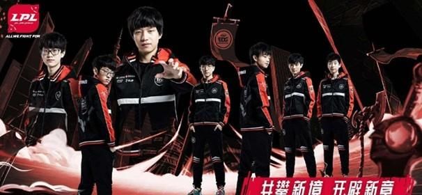 edg 和 lgd 谁赢了图 6