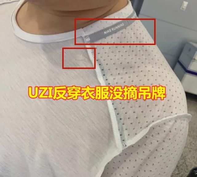 Uzi 女友晒出 Uzi 刚到家的图片，粉丝“明明很好笑，却只有心酸”，你怎么看图 4