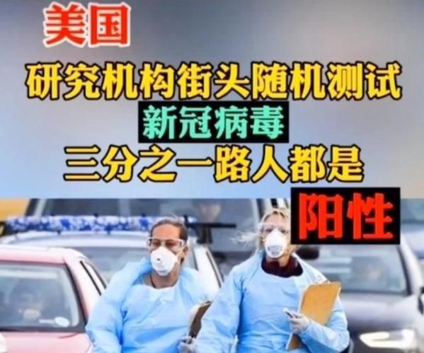 美国新冠确诊数超过 116 万，死亡人数破新高，一个月订购 20 万收尸袋，你怎么看图 2